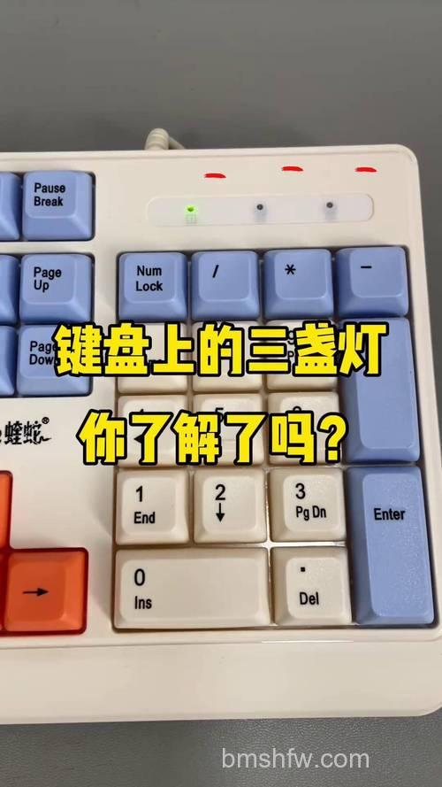 机械键盘的灯怎么开?不同品牌开启与亮度调节方法