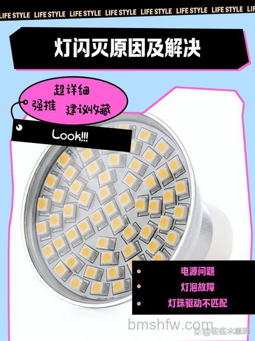 投影仪LAMP灯一直闪怎么办？原因及更换方法详解