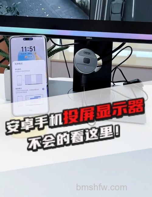 OPPO手机怎么有线连接投影仪：OPPO手机有线连接投影仪方法【详解】