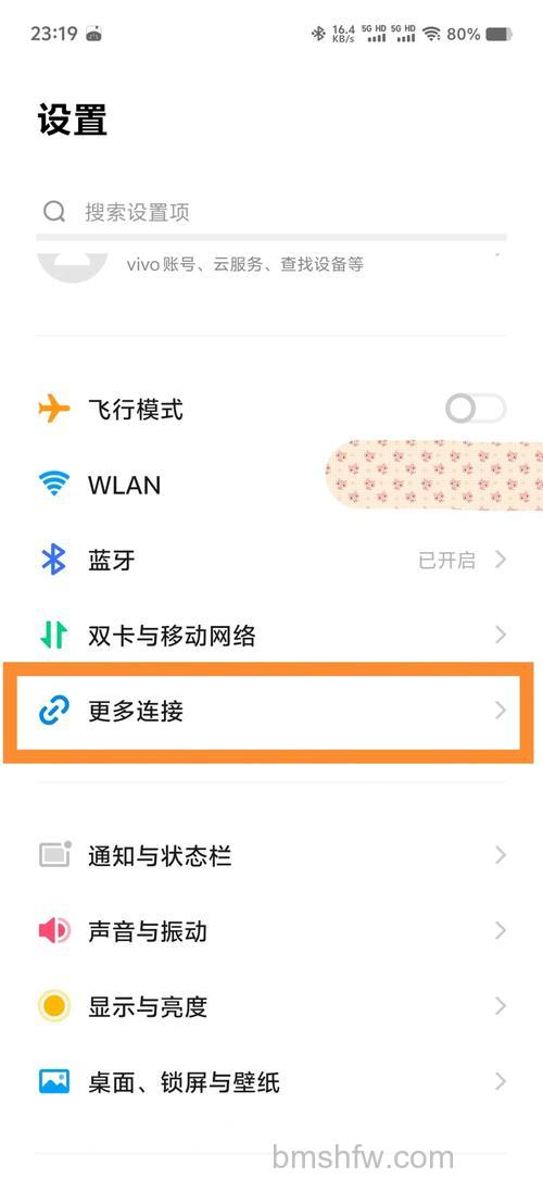 投影仪怎么连接vivo手机：投影仪连接vivo手机方法【教程】