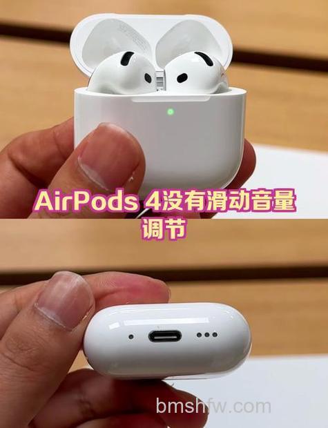 AirPods盒子能调节音量大小吗?详细解答