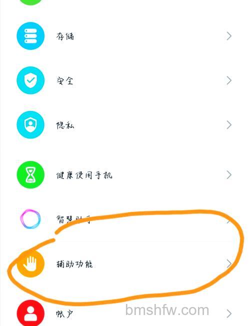 华为手机阅读模式怎么关闭？华为阅读模式关闭方法【详解】
