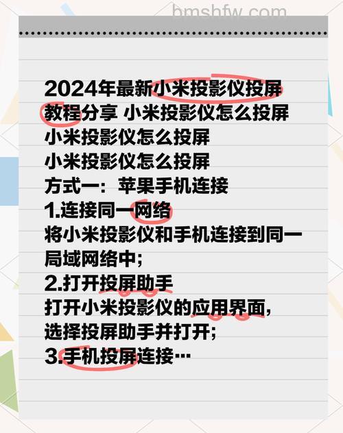 小米有投影仪吗？米家投影仪品牌与产品详解