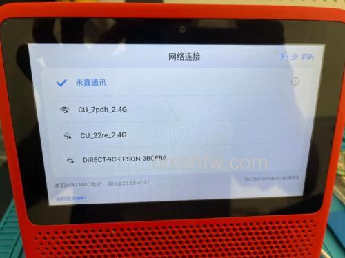 小度WiFi:支持低功耗及电源管理的便携USB路由器