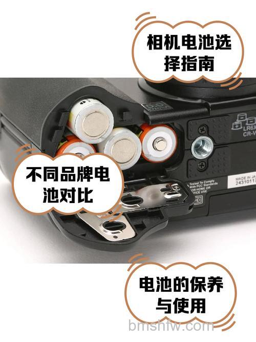 分析相机电池哪个品牌好?【详细介绍】