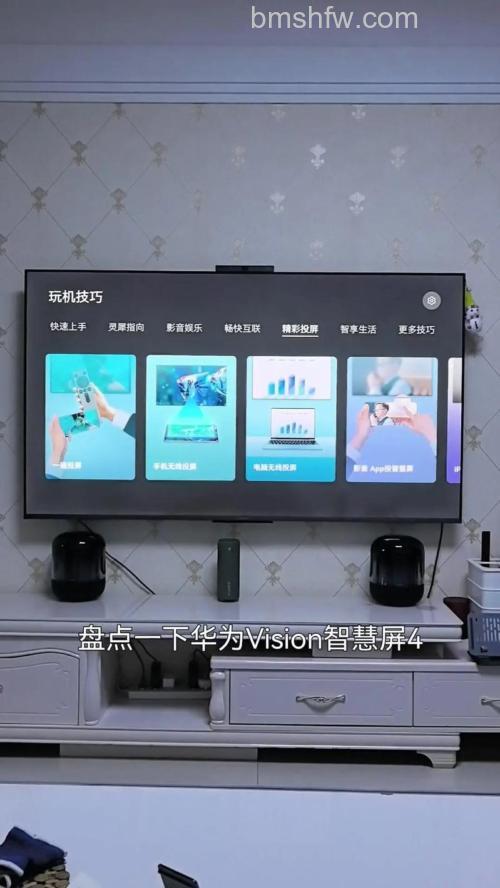 华为有投影仪吗？官方目前未推出投影产品
