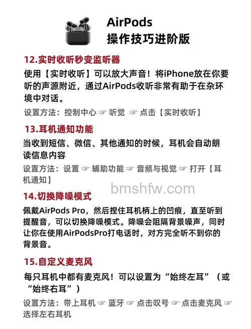 苹果蓝牙耳机AirPods怎么样 AirPods上手体验详解