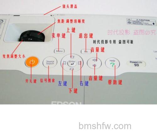 爱普生投影仪怎么连接电脑？爱普生投影仪连接电脑方法【详解】