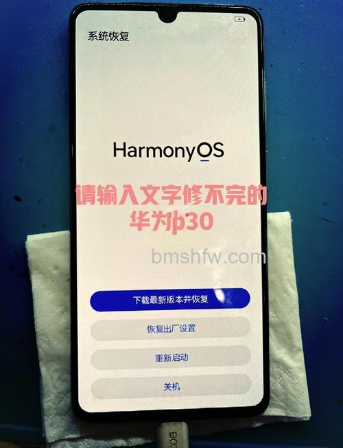 华为手机怎么备份和恢复数据？华为EMUI 8.0系统备份和恢复数据教程【详解】