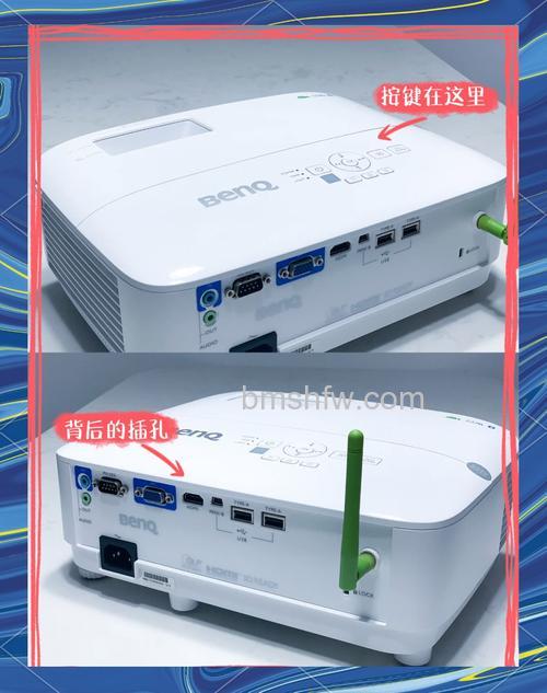 明基E530智能投影机：孩子上网课的护眼新选择
