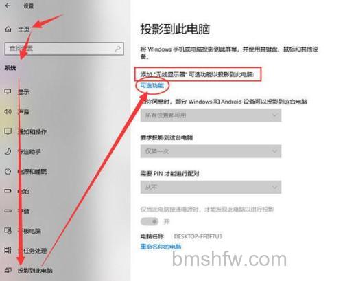 Win10系统怎样连接投影机？详细步骤与技巧