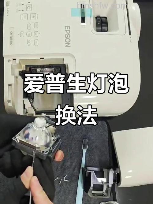 epson投影仪灯泡如何更换？更换步骤与价格介绍