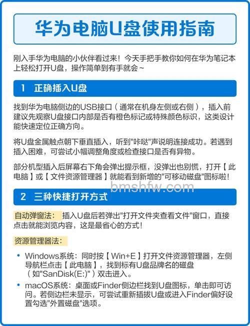 U盘怎么正确运用?U盘正确运用方法介绍【详解】