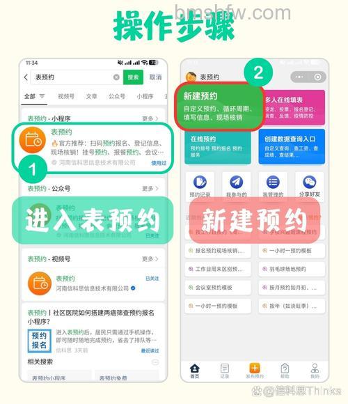 小度WiFi怎么预约?小度WiFi什么时候预定?