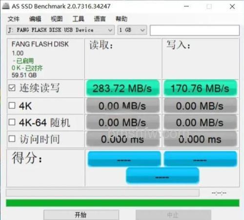 闲置EMMC自制高速64G 3.0 U盘教程【详解】