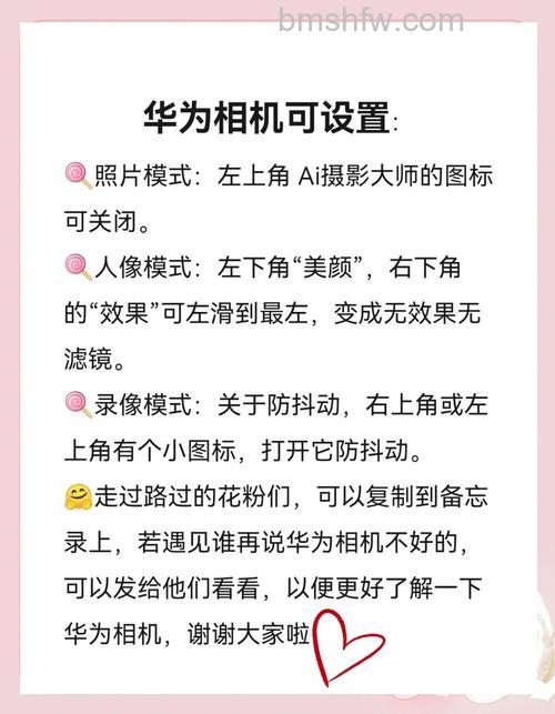 华为相机实况模式在哪里？华为拍照实况模式位置【详解】