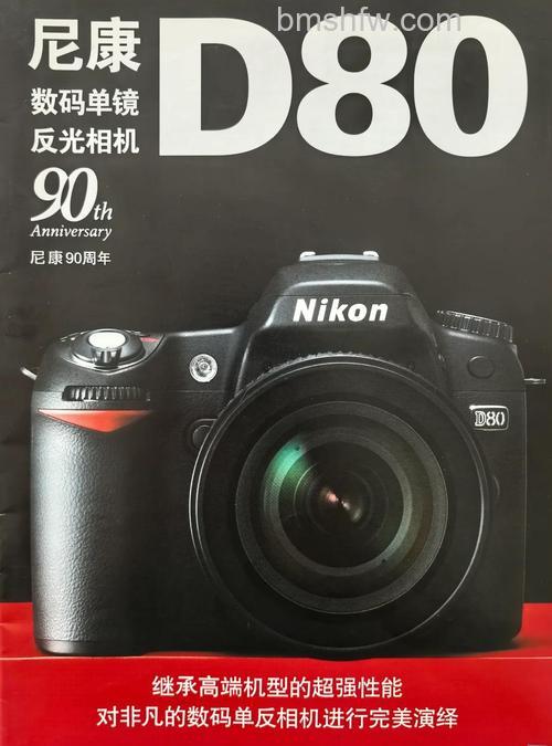 尼康D80单反相机怎么样?【详细介绍】