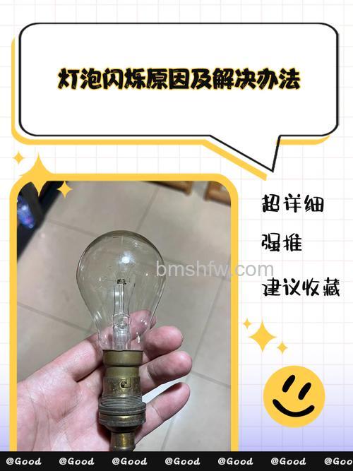 投影仪灯泡为何炸灯?延长灯泡寿命全攻略