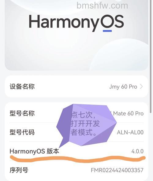 华为Mate60快捷指令如何关闭？关闭方法【详解】