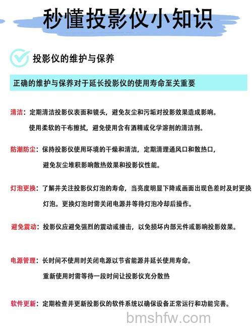 投影仪有哪些种类?选购指南与注意事项详解