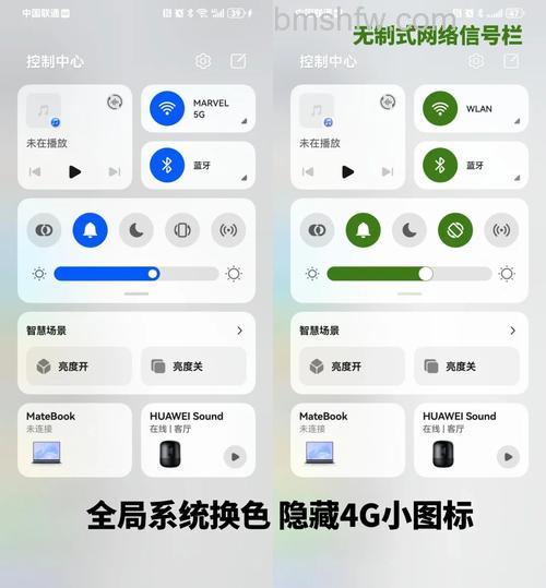华为Mate60Pro通知栏不显示内容怎么办？解决方法【详解】
