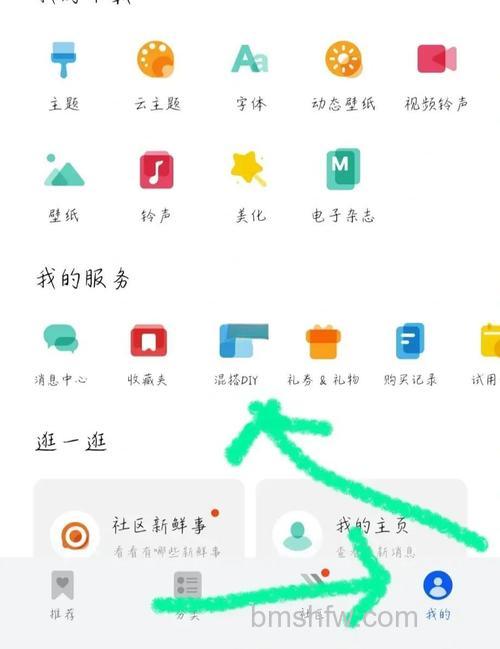 华为MateX5怎么设置主题?设置主题方法【详解】
