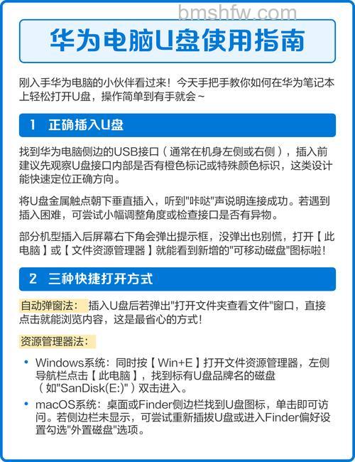 假U盘如何识别?实用识别方法与软件工具详解