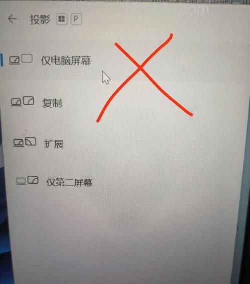 如何给笔记本连接投影仪:详细步骤与投影仪分类全解析