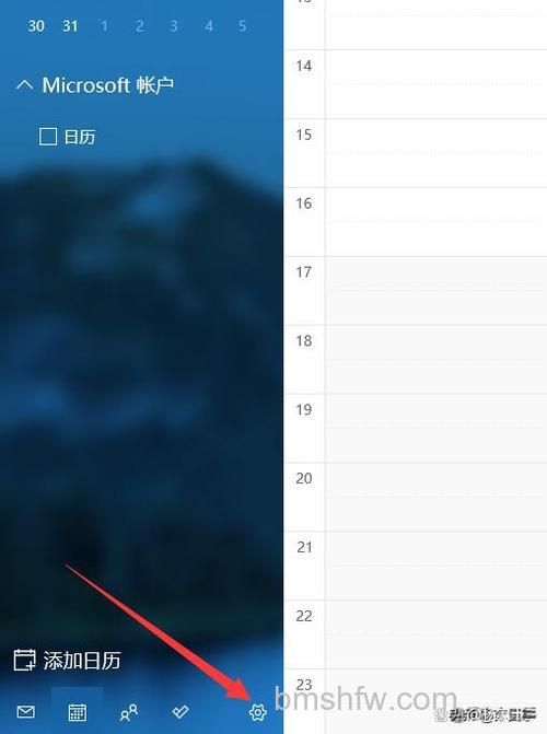华为手机日历怎么恢复原样？恢复正常的方法【教程】