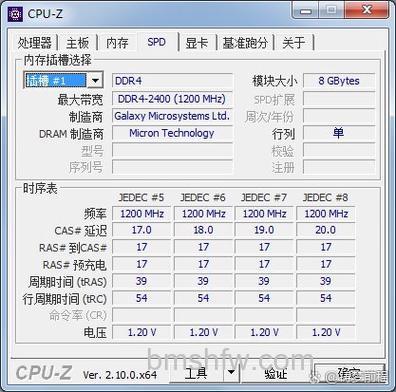 奔腾G840支持KECC内存吗?详细参数解答
