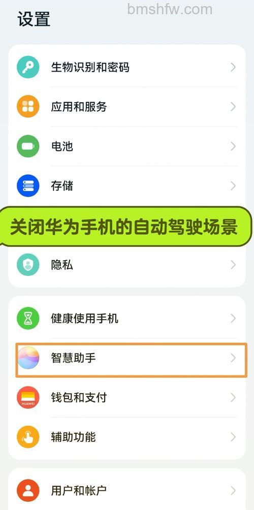 华为MateX5怎么关闭应用通知？关闭应用通知方法【详解】