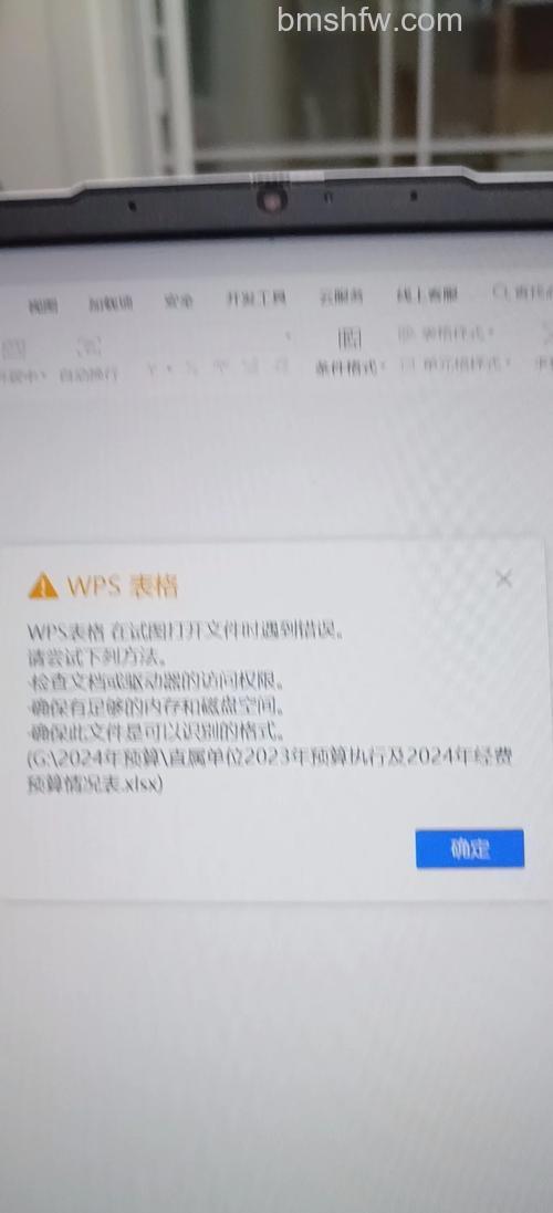 U盘文件无法复制?原因分析与详细解决方法