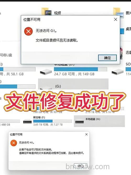 U盘坏掉怎么办?软故障复活方法全教程