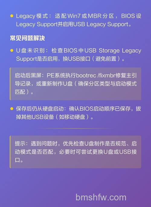 U盘如何一分为二?启动盘与存储盘分区教程