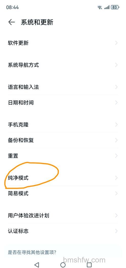 华为Mate60Pro+快捷指令怎么关闭?关闭方法【详解】