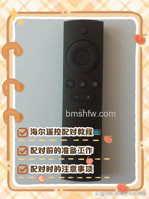 海尔电视一按遥控就自动关机了怎么办?详细解决方法