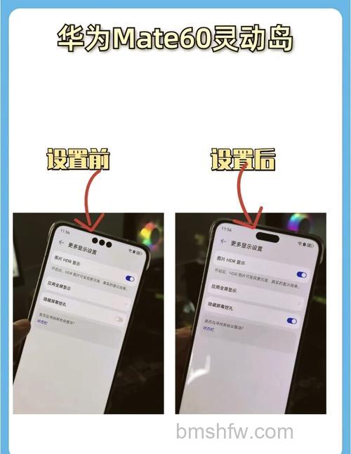 华为Mate60Pro+如何设置应用锁?设置方法【详解】