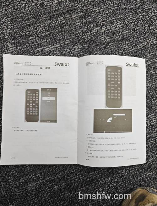 创维电视55e790u故障怎么办?代码分析与解决方法全解