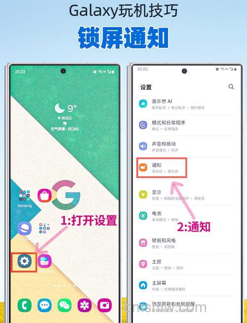 华为手机来电闪光灯在哪里开？打开方法【教程】