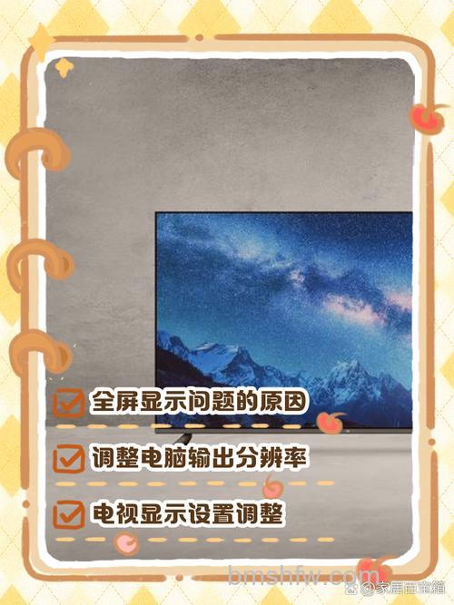 液晶电视怎么设置?实用设置方法与代码【详解】