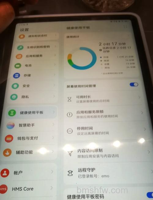 华为平板如何恢复出厂设置？恢复出厂设置方法【详细步骤】
