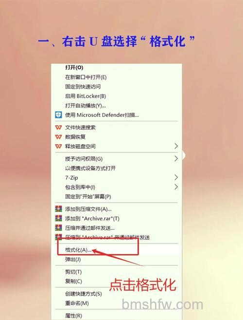 U盘怎么定制盘符图标?从零开始学习个性设置方法