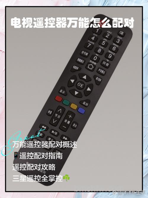 索尔万能遥控怎么匹配电视机?匹配电视机方法【详解】