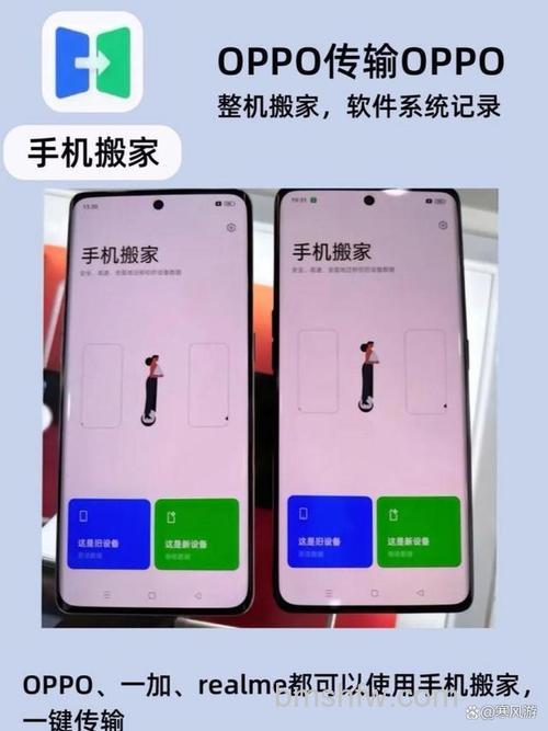 华为手机怎么搬家？搬家的操作方法【详解】
