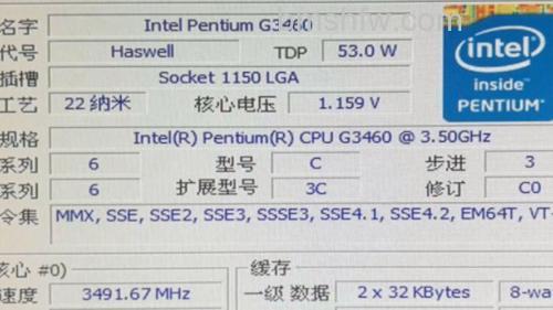 奔腾G630不支持睿频加速技术：核心规格与性能详解