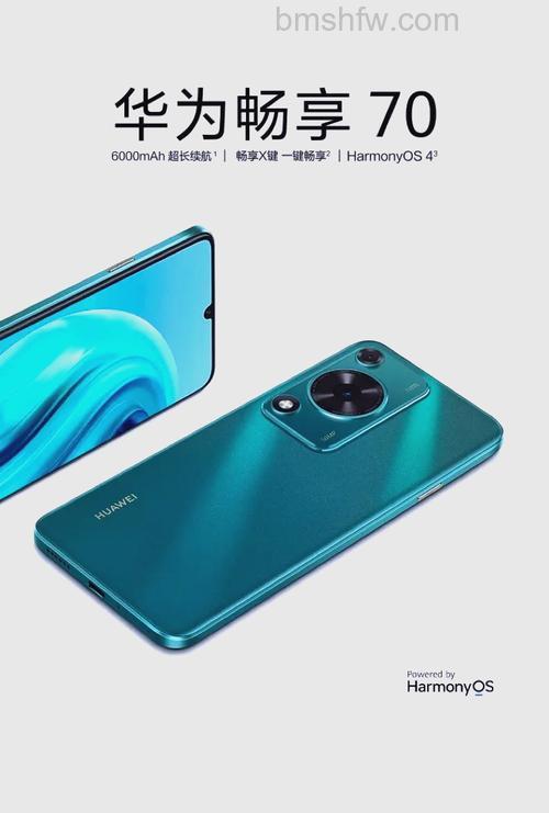 华为畅享70是不是5G手机？是5G手机吗【详解】
