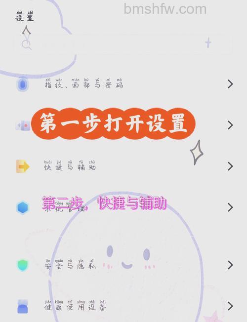 vivo S16e怎么设置调休闹钟？设置调休闹钟方法【教程分享】