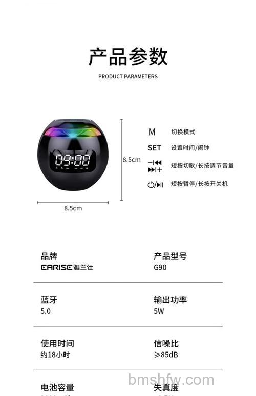 便携式蓝牙音箱使用教程与品牌推荐