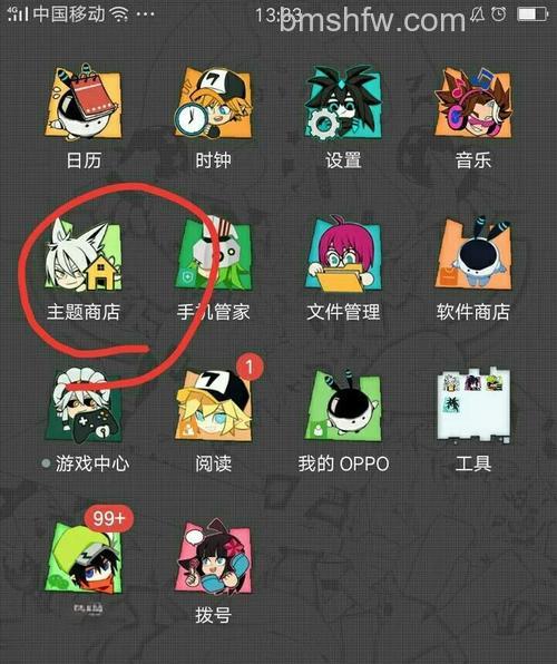 OPPOA2m怎么换主题 OPPOA2m换主题方法【详解】