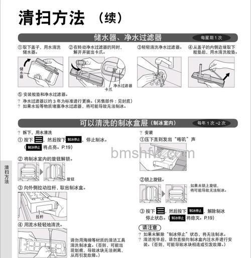 冰箱怎么清洗？实用清洗技巧详解